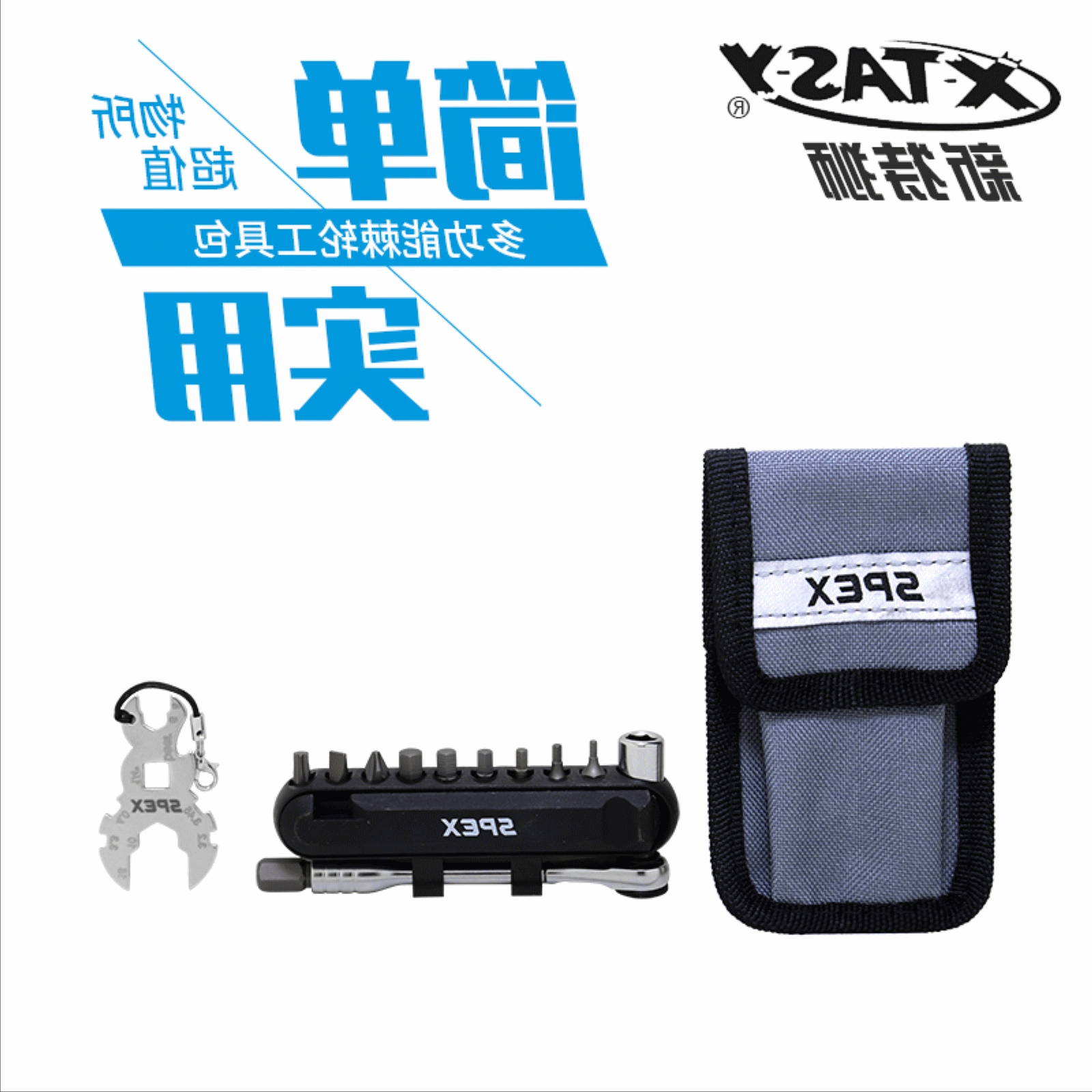 Tournevis pour réparation vélo - Ref 2299631 Image 5