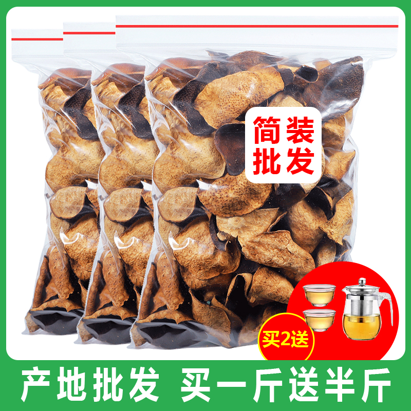 发1.5斤12年陈化新会陈皮750g