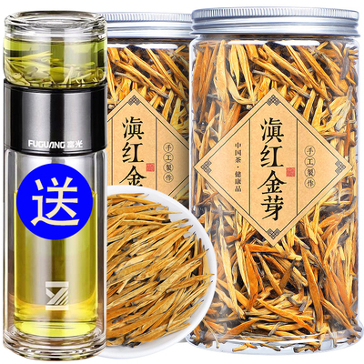特级单芽滇红大金针500g送分离杯