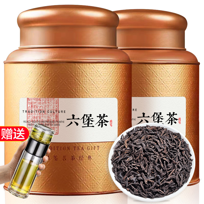 六堡茶梧州广西黑茶特级正品正宗六堡茶