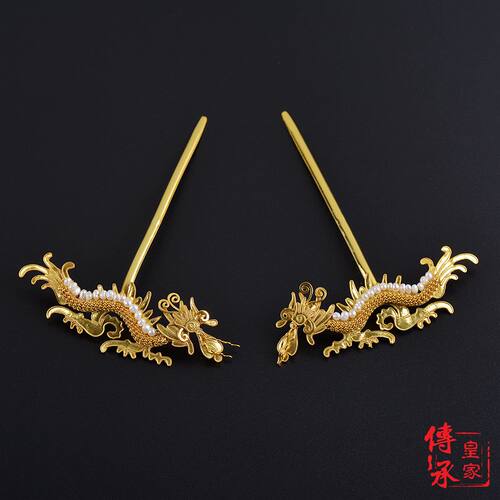 龙纹嵌珍珠对簪，宫廷复古汉服头饰