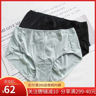 21203配套中腰女内裤 21202 WK21204 梧桐本色轻茶系列WN21201 正品