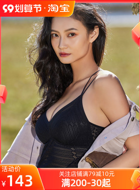 梧桐本色内衣正品初晴性感蕾丝带杯无钢圈小背心吊带打底WX22113