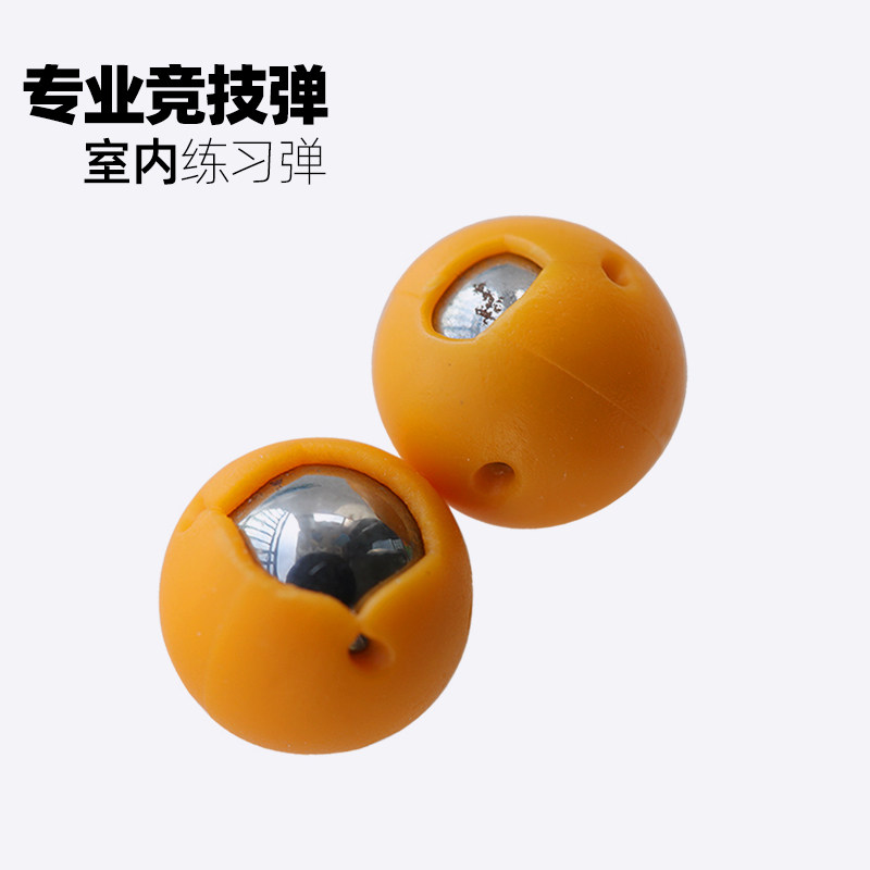 弹弓精准室内初学者练习打靶竞技