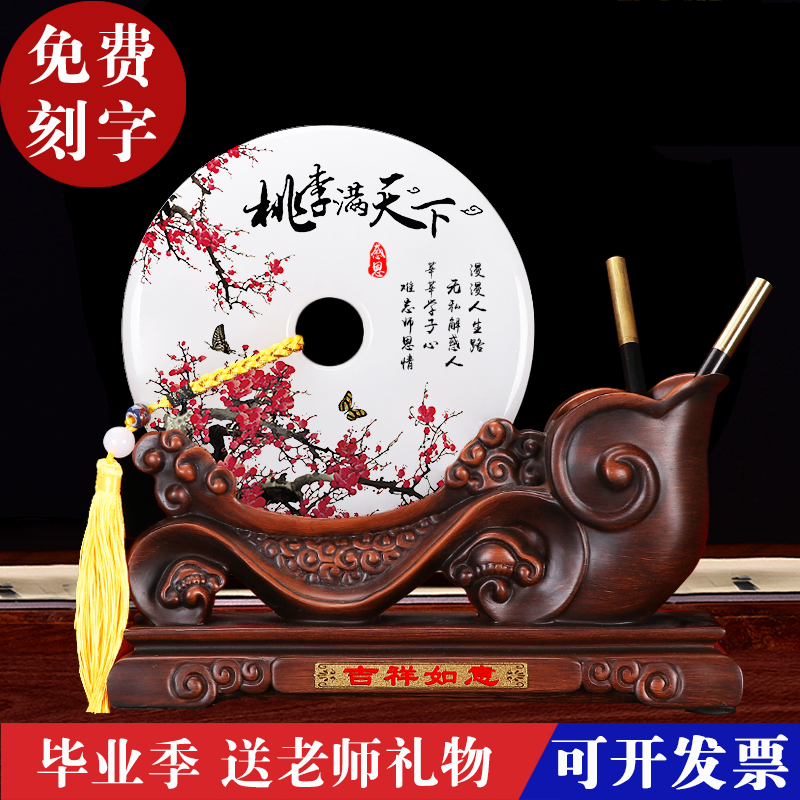 定制教师节送老师礼品高档实用笔筒同学会创意谢师纪念品桌面摆件