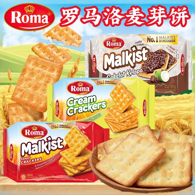 印尼ROMA罗马洛麦芽饼 罗姆巧克力椰蓉涂层饼椰子饼夹心松脆饼干