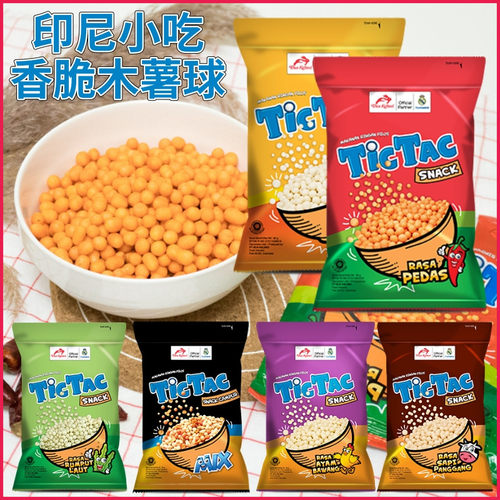印尼小吃Dua Kelinci双兔牌Tic Tac即食木薯球香脆薯粉粒80克*2包