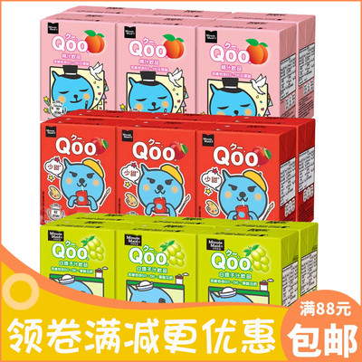 港版QOO美粒果酷儿桃汁