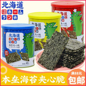 本垒北海道海苔夹心脆40克 香脆即食芝麻南瓜籽夹心紫菜脆片 3罐