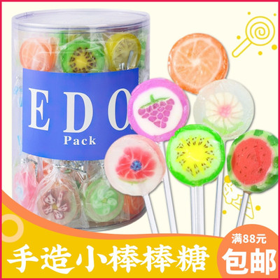 EDO什锦水果造型棒棒糖45支装