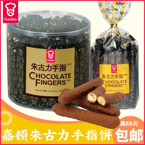 港版garden嘉顿朱古力饼干条罐装