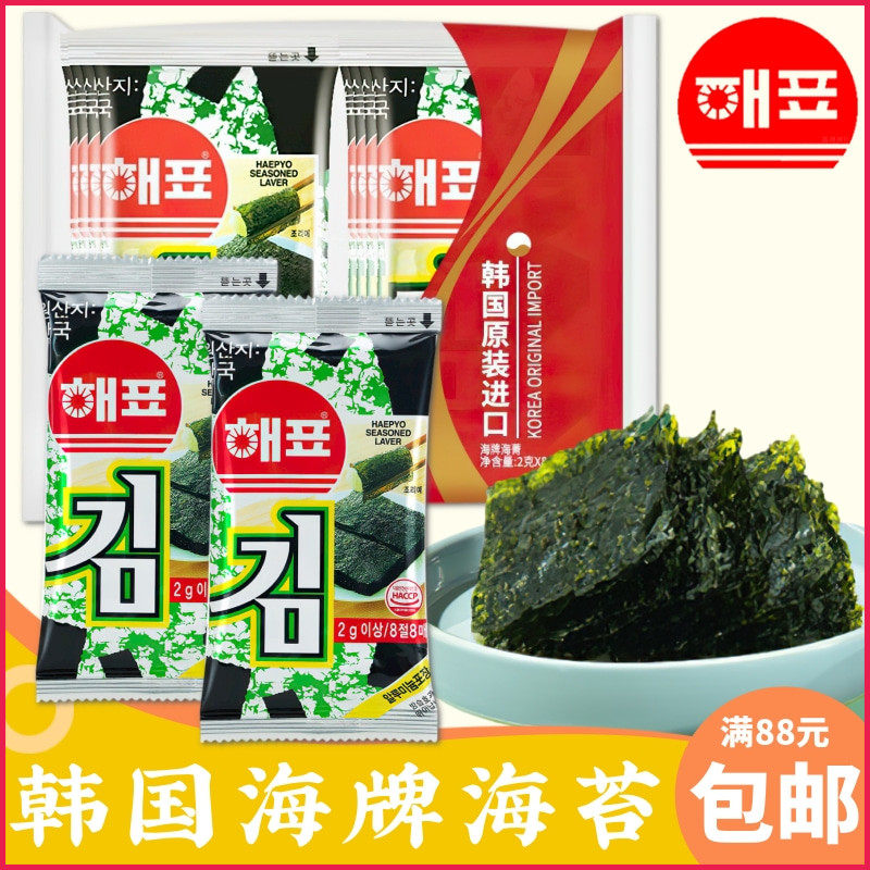 韩国进口即食碳烤紫菜片海产零食儿童紫菜包饭寿司2g*6包