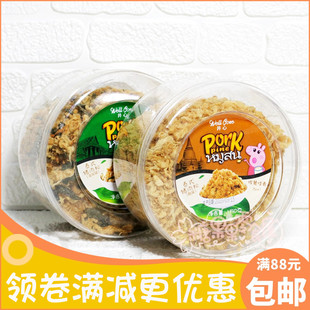 香港井心泰式 原味海苔味儿童辅食佐餐猪肉酥拌饭拌面150克 猪肉松