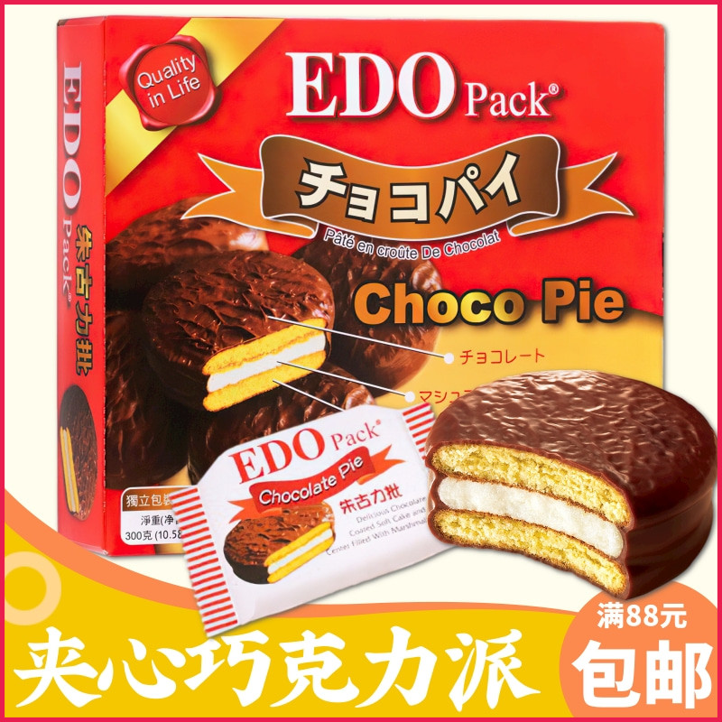 韩国进口EDOpack棉花糖夹心巧克力派300克 早餐西式糕点 朱古力派