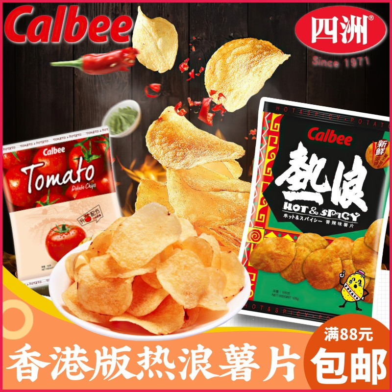 香港卡乐calbee热浪薯片香脆零食