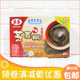 方便速食即冲即吃营养早餐160克4碗装 港版 Torto多多牌即溶芝麻糊