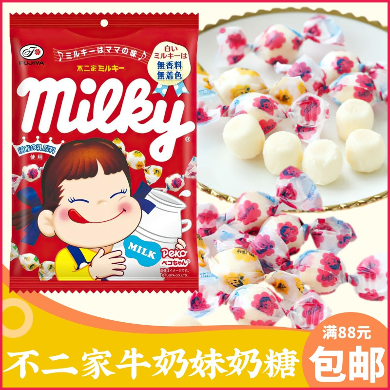 日本进口FUJIYA不二家牛奶妹奶糖108g北海道牛乳儿童软糖婚庆喜糖