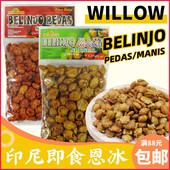 印尼特色小食金柳树辣味甜味即食恩兵粒恩冰WILLOW BELINJO 200克