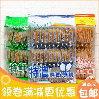 特鲜台湾小包装营养300g薄饼