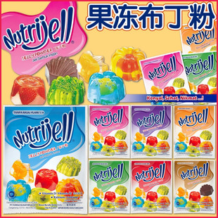 印尼Nutrijell肯亚固冻子粉jelly powder粉果冻粉DIY烘焙原料