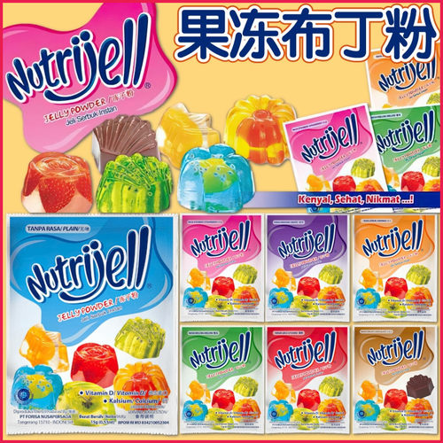 Nutrijell肯亚固印尼烘焙原料粉