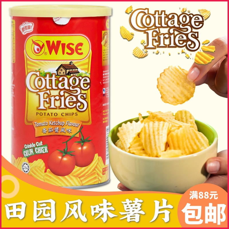 威斯比番茄酱风味田园波浪薯片