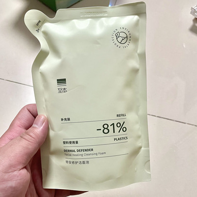 至本新版特安修护洗面奶补充装