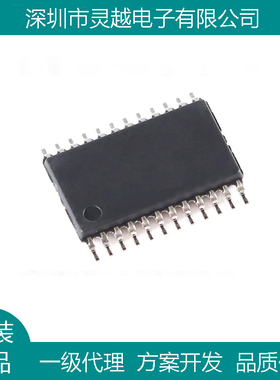 LCM08F18GT20/LCM08F18H/LCM08F18HS24领芯微单片机带DAC/OPA