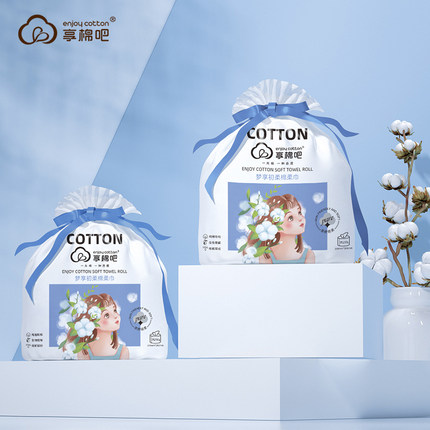 3卷装洗脸巾一次性纯棉加厚擦脸巾美容院柔卷巾干湿两用婴儿无菌
