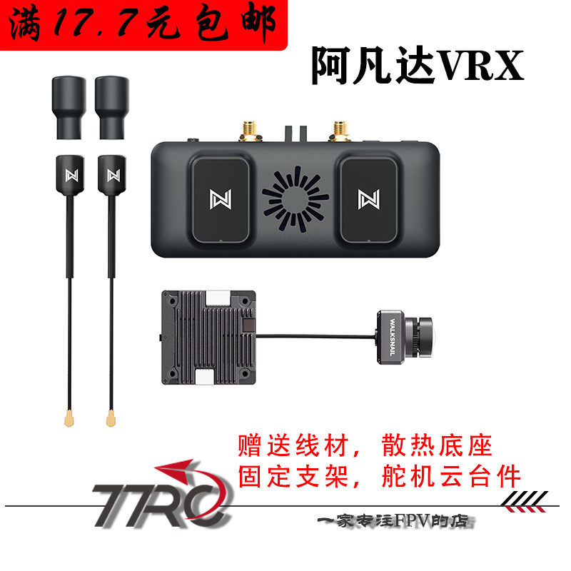 WALKSNAIL 아바타 VRX 달팽이 아바타 HD FPV 수신기 1080P 디지털 이미지 전송