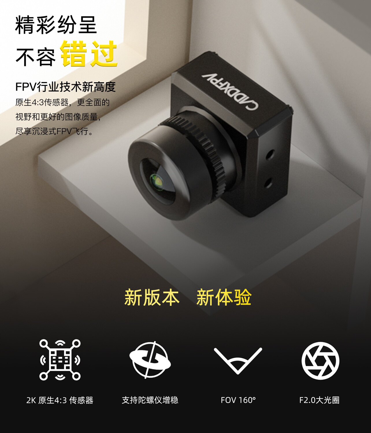 WALKSNAIL SNAIL 아바타 스카이 터미널 프로 야간 투시경 카메라 내장 32G 저장 안정화 자이로 스코프