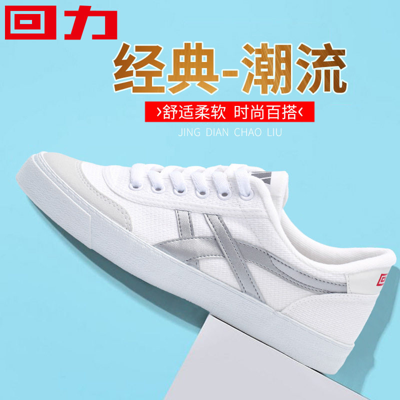 国货男鞋2018春夏经典帆布鞋复古网球鞋运动透气慢跑鞋耐磨球鞋子