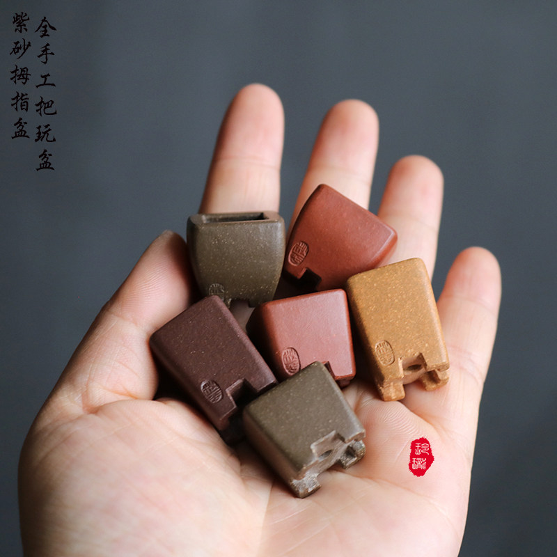 玲珑清贡紫砂拇指迷你盆正宗宜兴全手把玩案头盆六件套配礼品锦盒