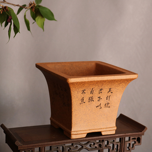 玲珑 紫砂精品手工刻绘柴烧漂口四方盆内门竹兰花盆景简约透气盆