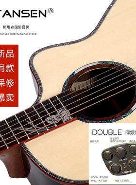 STANSEN斯坦森民谣木吉他手工琴初学它41寸40电箱乐器单板T-920C