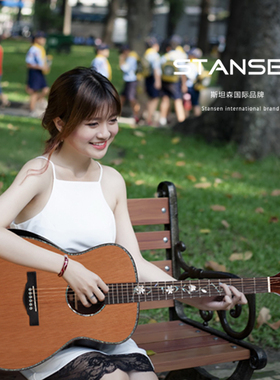 STANSEN斯坦森民谣木吉他全单ST-05红松玫瑰木手工琴初学专业演出