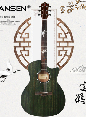 STANSEN斯坦森民谣木吉他手工琴男女它41寸40面单板旅行T-570云鹤