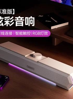 havit海威特M19有线蓝牙音箱 桌面台式电脑音箱重低音带麦音响