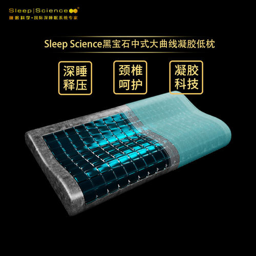 加长颈椎枕修护枕记忆枕低枕