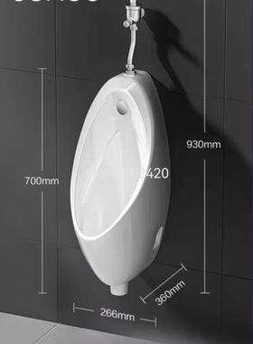 九牧13065陶瓷小便斗1311男士壁挂式小便器商用小便池尿斗13071