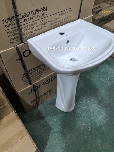 九牧P12489儿童小号陶瓷立柱盆洗手盆阳台无障碍落地式洗脸盆