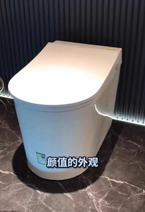 【门店同款】九牧ZD7150 新款智能马桶i20冲洗暖风烘干APP零水压