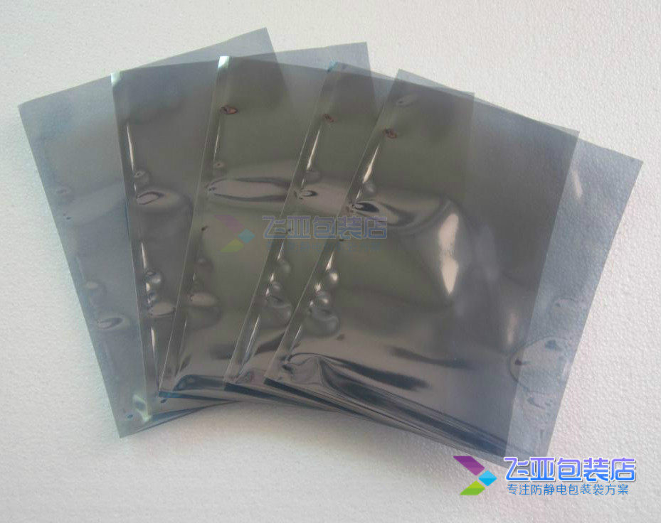 定做平口防静电袋 防静电屏蔽袋 或带骨自封口防静电袋 定制专拍