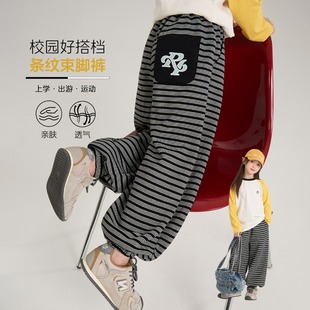 女童条纹裤子春装2026新款洋气束脚童装运动裤儿童长裤春季C1