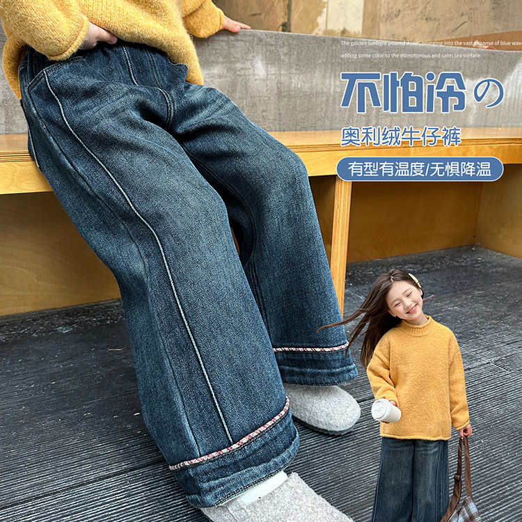 女童牛仔裤冬季2025新款韩版小女孩直筒裤加绒加厚儿童裤子D10