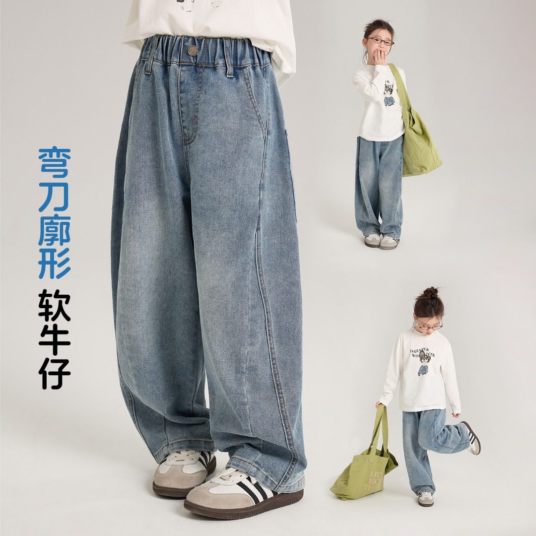 女童牛仔裤春款2026新款韩版宽松童装长裤薄款儿童裤子春装VC3,童装/婴儿装/亲子装,儿童牛仔裤,淘宝优惠券,粉丝福利购,淘宝优惠卷