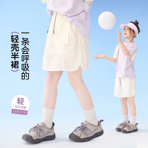 女童半身裙夏季中大童米白色运动短裙儿童小女孩A字裙2026新款X8