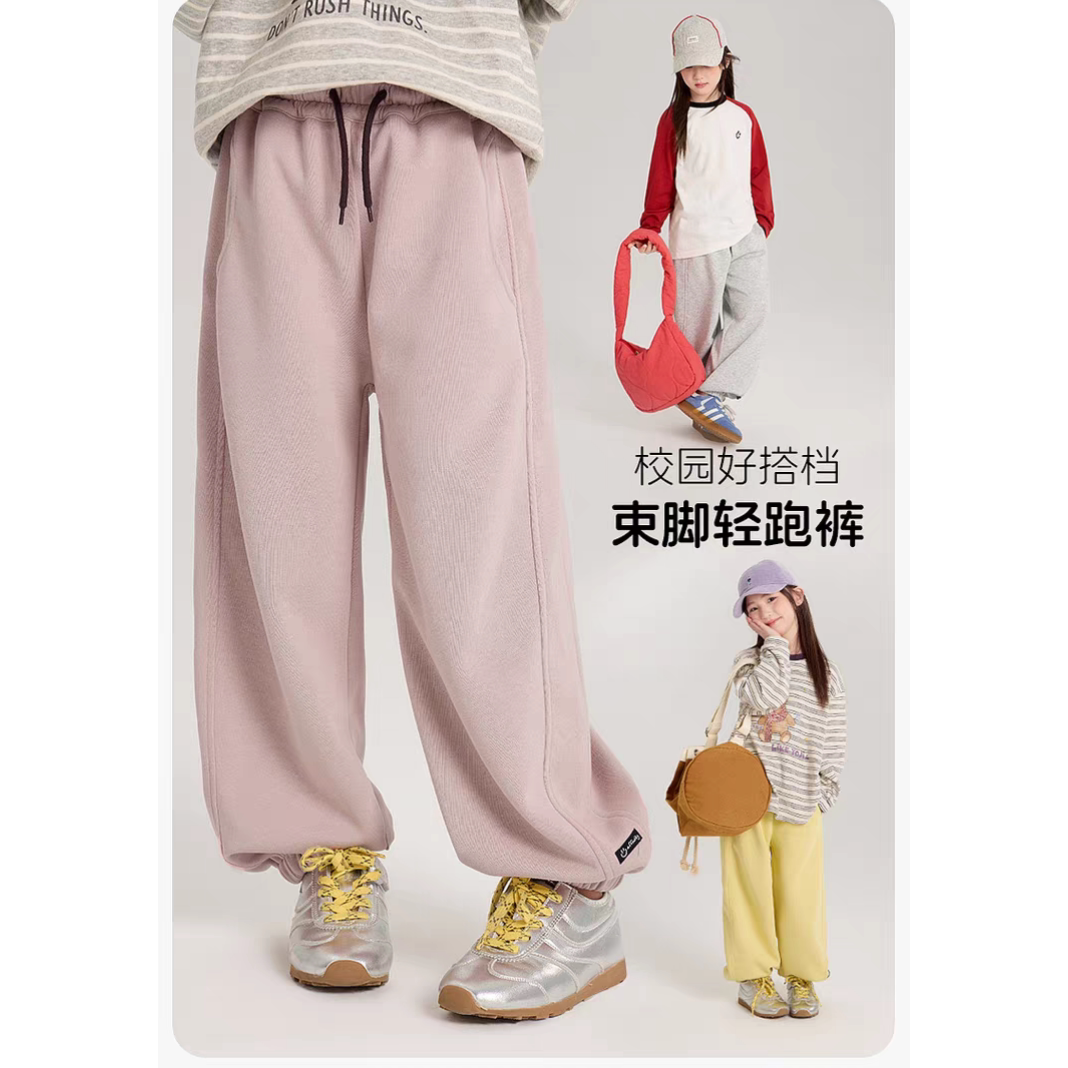 女童卫裤春秋2026新款洋气宽松女孩运动裤束脚儿童裤子春装C1