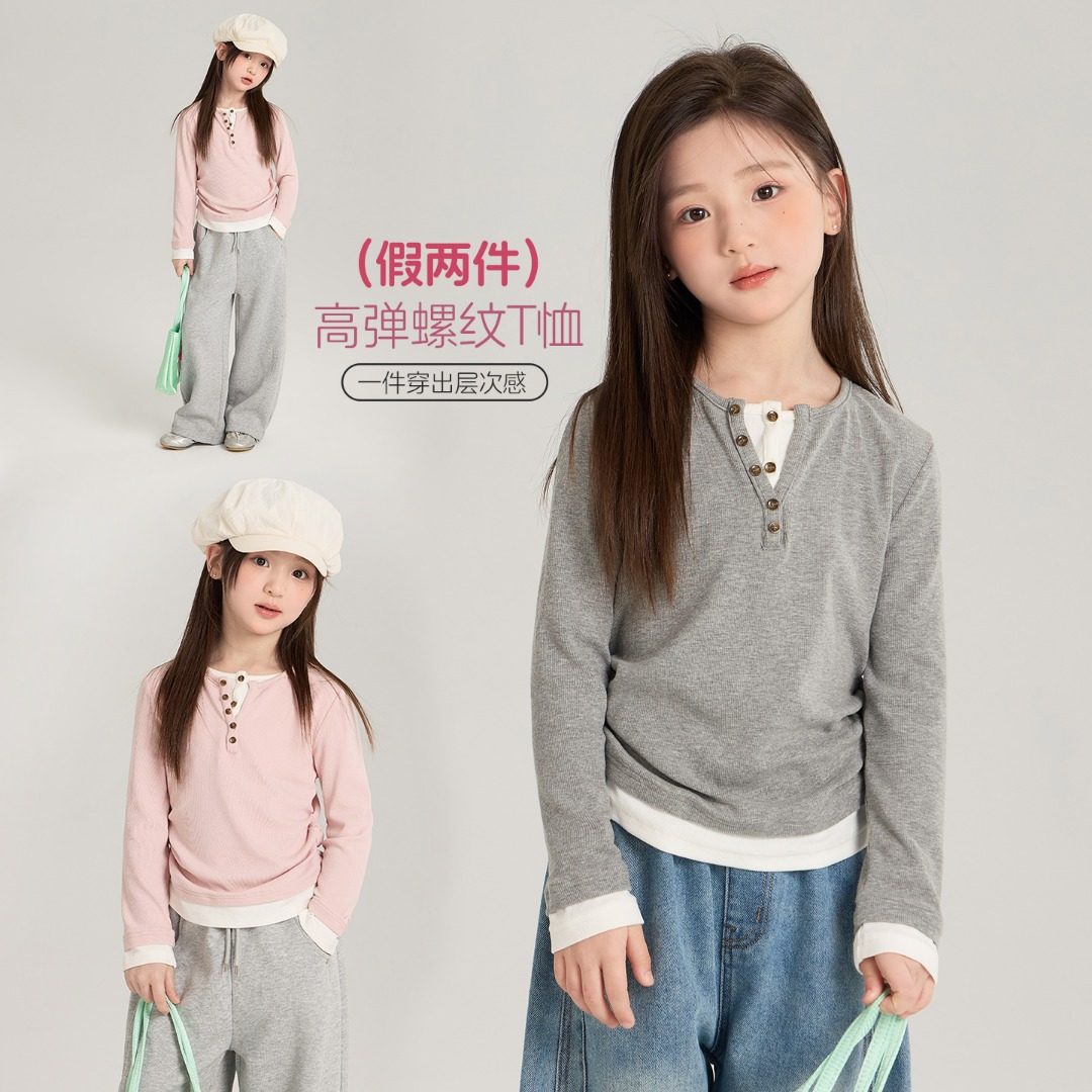 女童T恤春款2026新款韩版假两件小女孩长袖上衣修身儿童春装C1