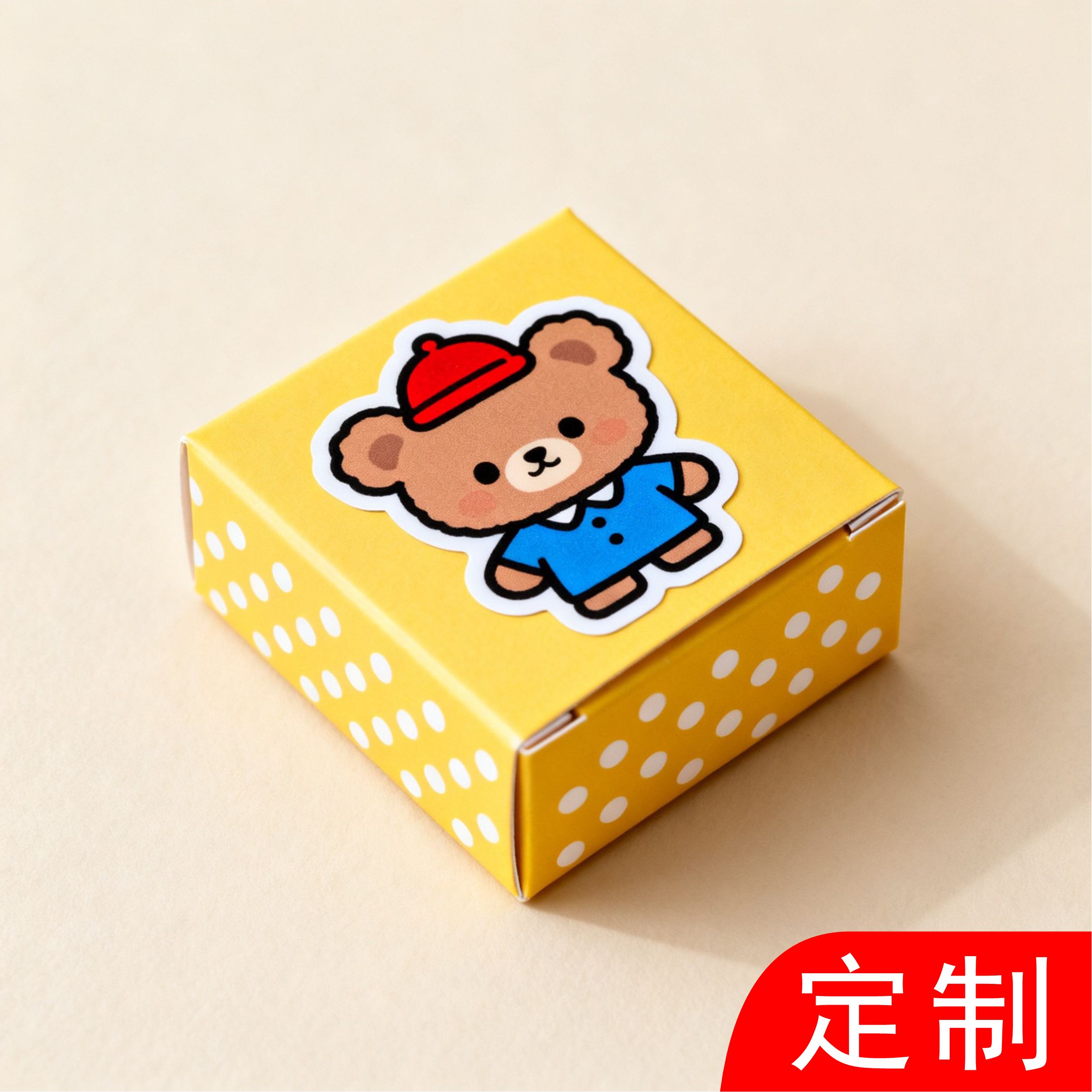 包装盒定制彩盒设计订做